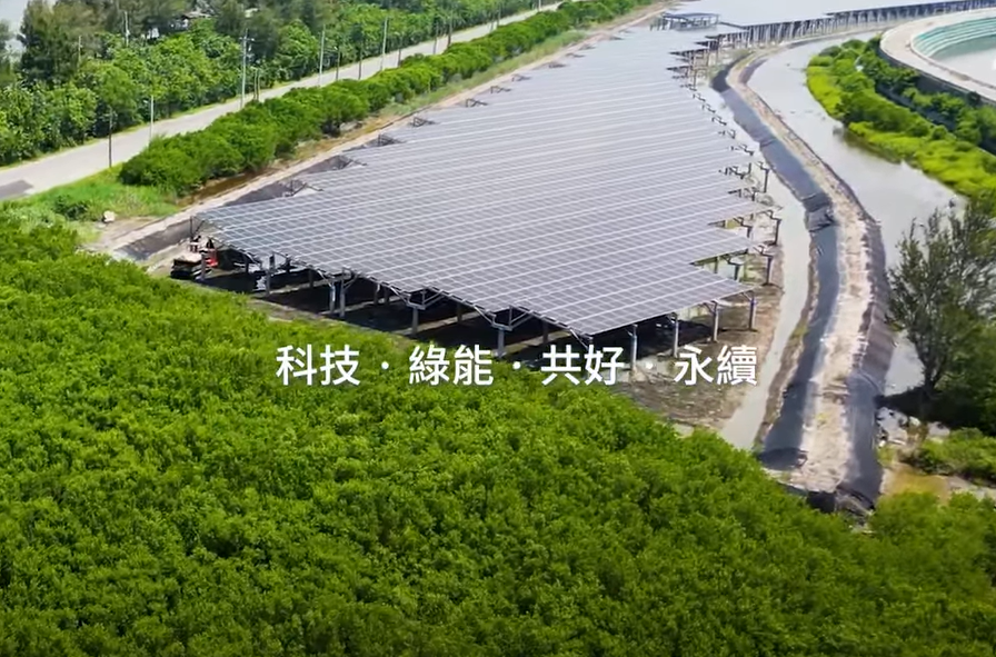 整合光電建築技術 z6com尊龙打造淨零城市新標配